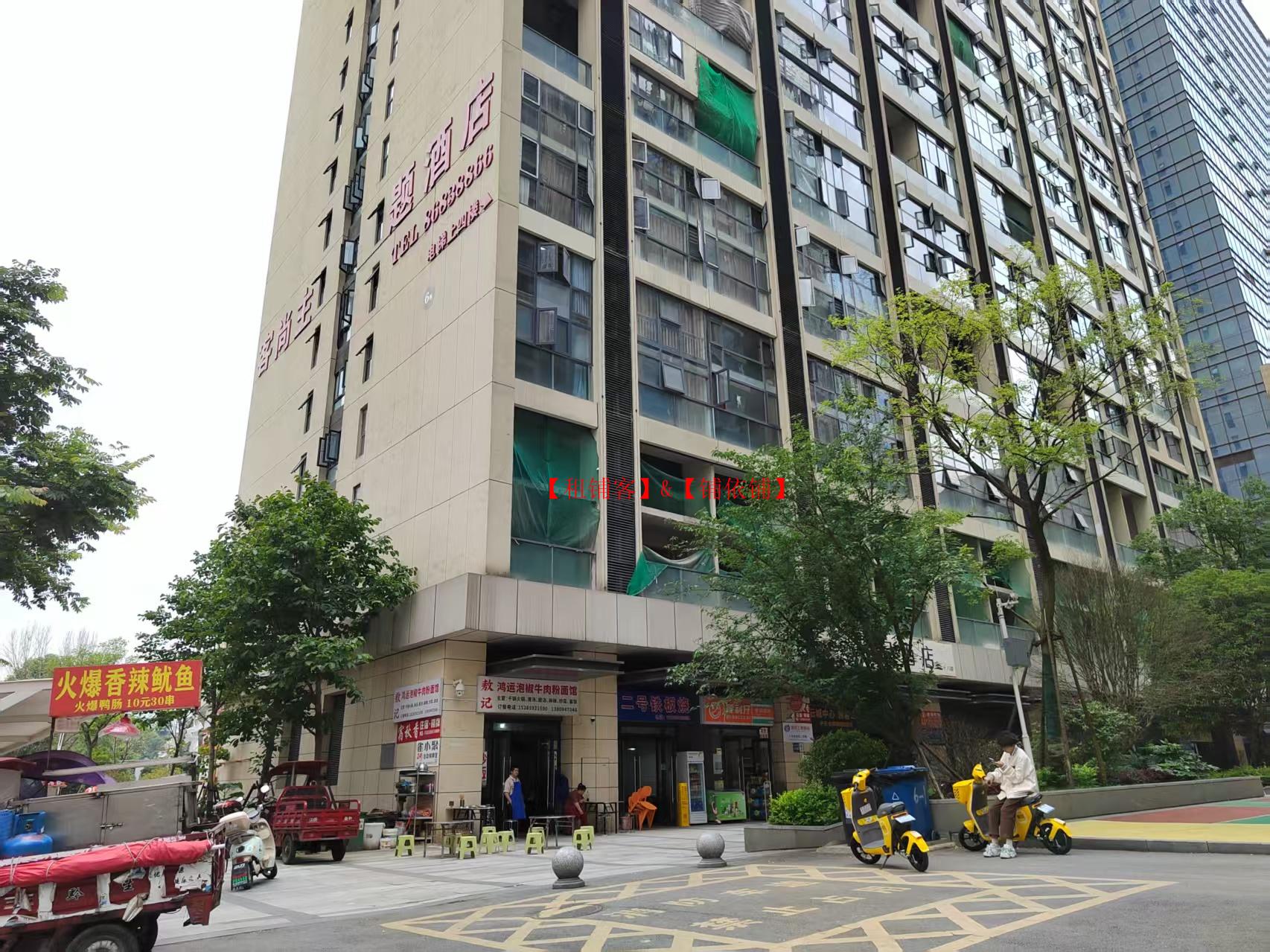 无需转让費，即可接手棋牌室营业